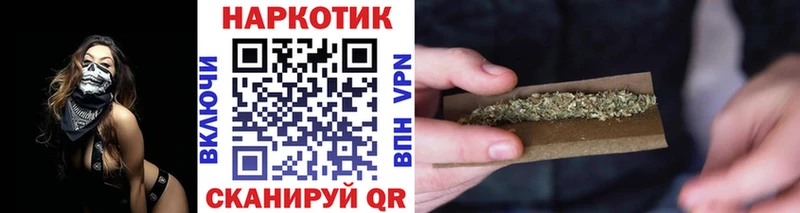 Купить наркотики Чернушка Альфа ПВП  Гашиш  Каннабис  АМФ  КОКАИН 