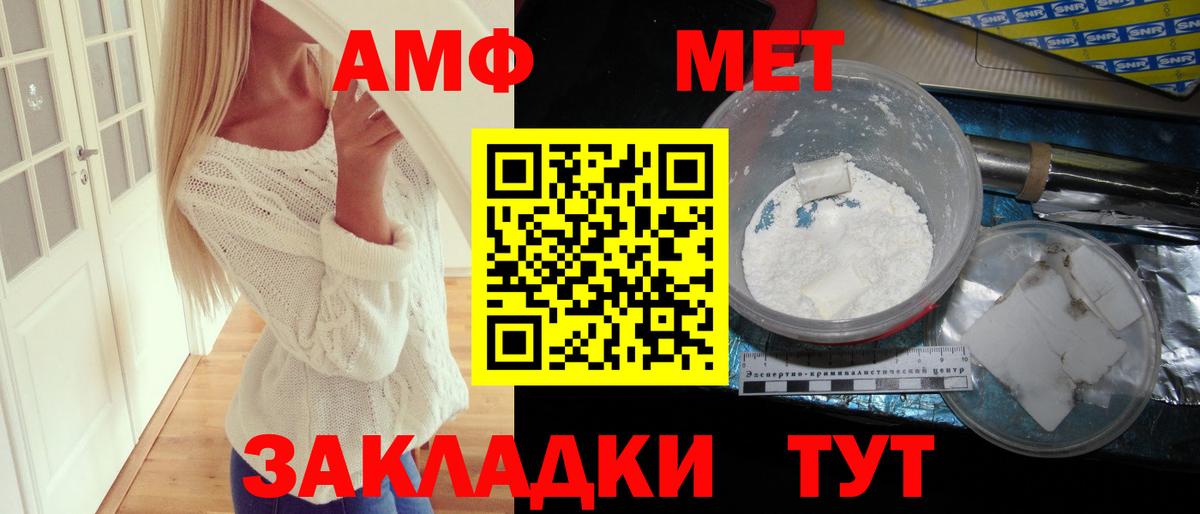 Amphetamine 97% Чернушка