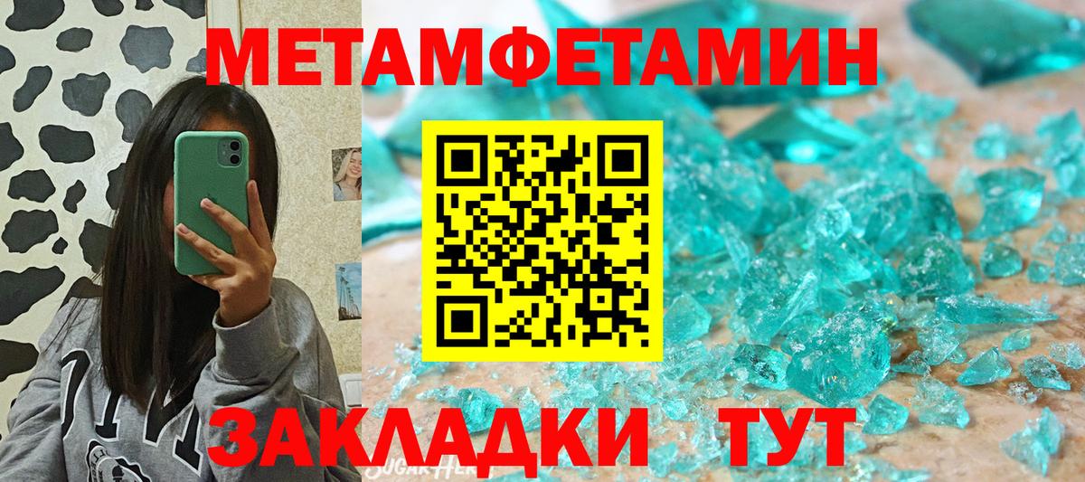АМФ Розовый Чернушка