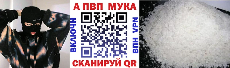 купить  цена  Чернушка  Альфа ПВП Crystall 
