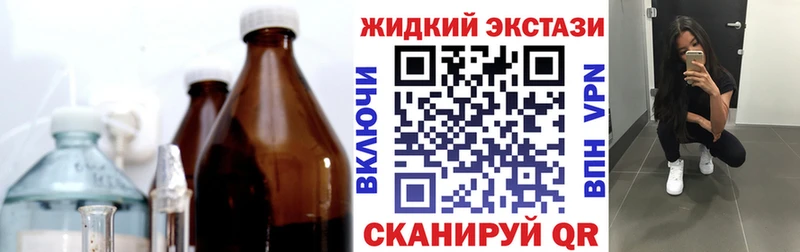 МЕГА как войти  Чернушка  Бутират Butirat 