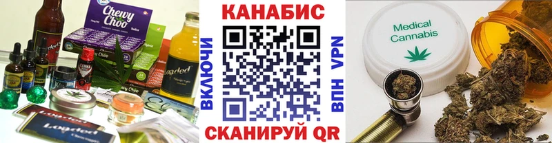 Еда ТГК марихуана  Чернушка 