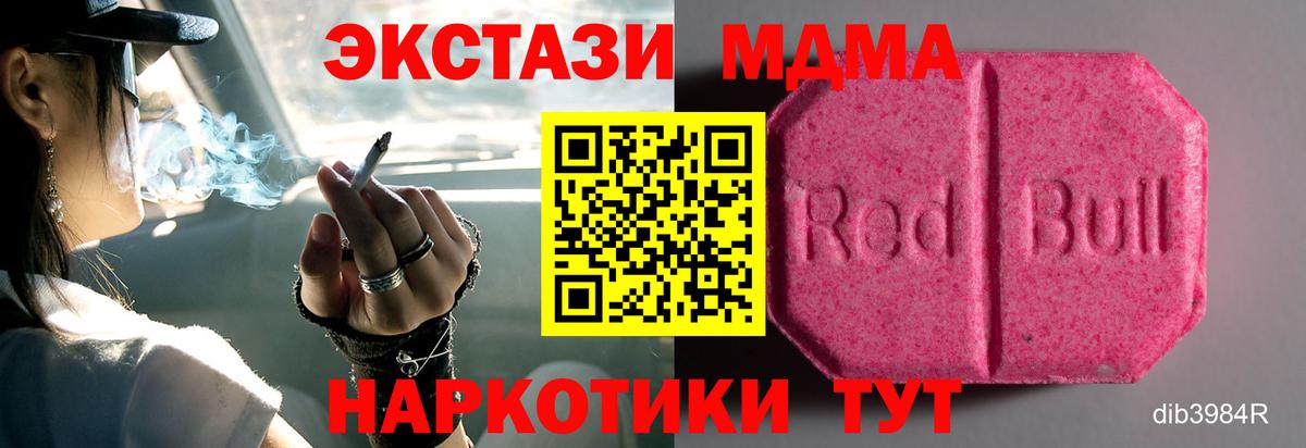Чернушка  Ecstasy DUBAI  Ecstasy louis Vuitton  Экстази  Вход с VPN 