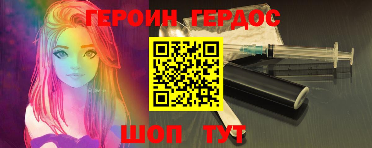 Героин Афган  Чернушка 