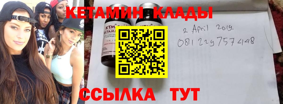 МДМА  Мефедрон  НБОМе  Мефедрон кристаллы  Чернушка  Конопля  КОКАИН  Вход с VPN 