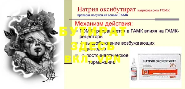 СК Куйбышев