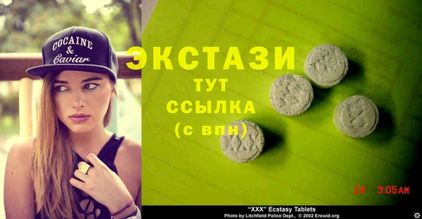 СК Куйбышев