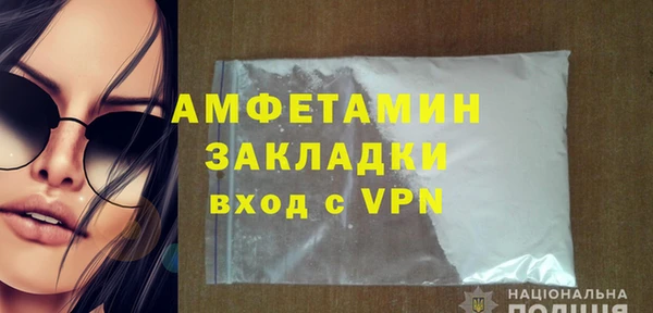 амфетамин Кулебаки