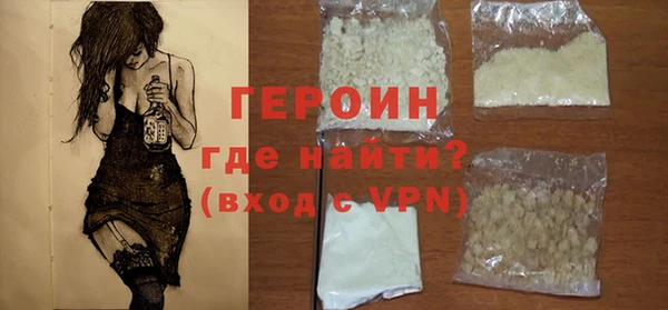 амфетамин Кулебаки