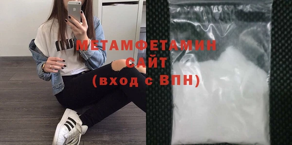 MDMA Ладушкин