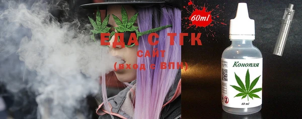 амфетамин Кулебаки