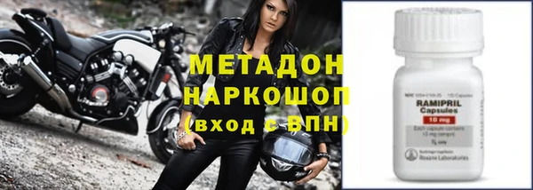 амфетамин Кулебаки