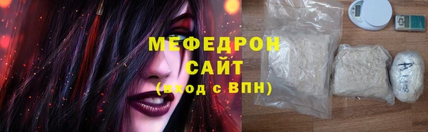 MDMA Ладушкин