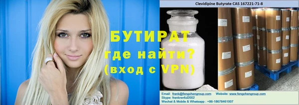 винт Краснотурьинск