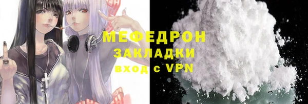 СК Куйбышев