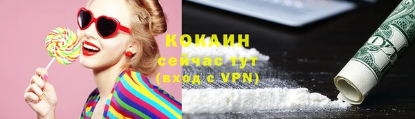 амфетамин Кулебаки