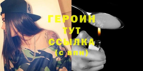 амфетамин Кулебаки