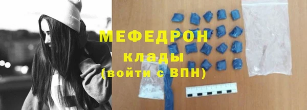 прущая мука Кукмор