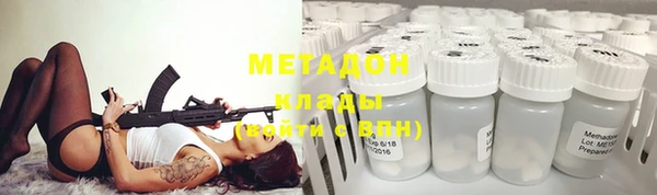 СК Куйбышев