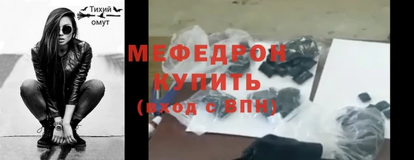MDMA Premium VHQ Лабытнанги