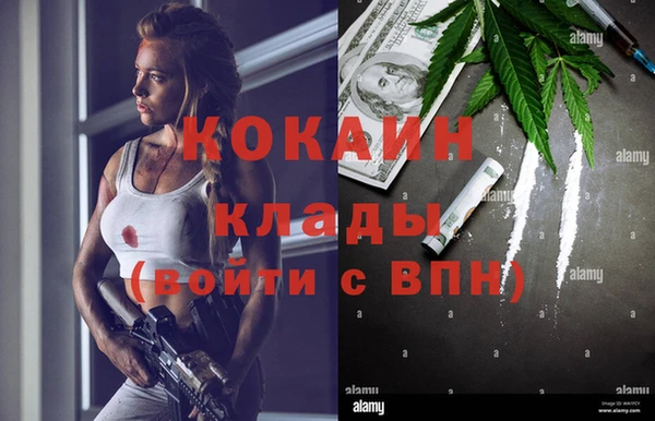 прущая мука Кукмор
