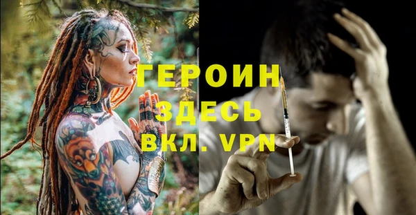 амфетамин Кулебаки