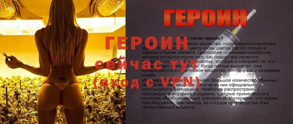 MDMA Premium VHQ Лабытнанги