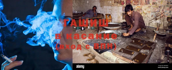 мяу мяу кристалл Алзамай