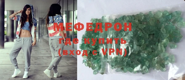 MDMA Premium VHQ Лабытнанги