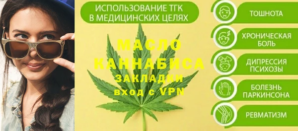 прущая мука Кукмор