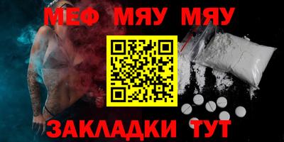 mdpv Кунгур