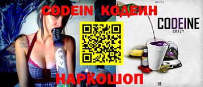 марки nbome Кингисепп
