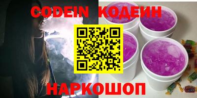 кокаин Кулебаки