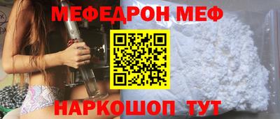 mix Апшеронск