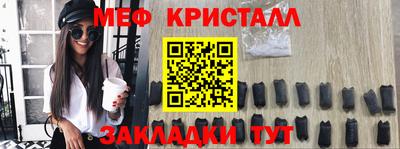 мяу мяу мука Балахна