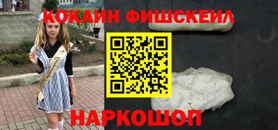 марки nbome Кингисепп