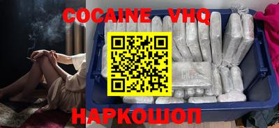 молекула духа Кимры