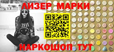 молекула духа Кимры