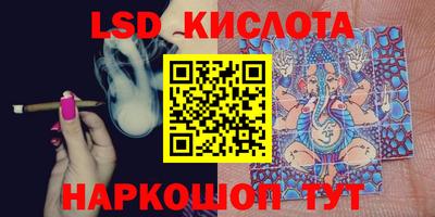 apvp Кинель