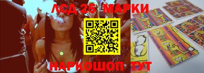 марки nbome Кингисепп