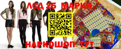 марки nbome Кингисепп