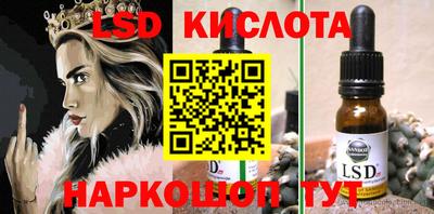 молекула духа Кимры