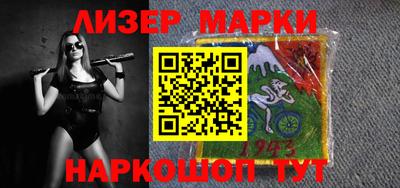молекула духа Кимры