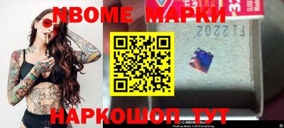 марки nbome Кингисепп