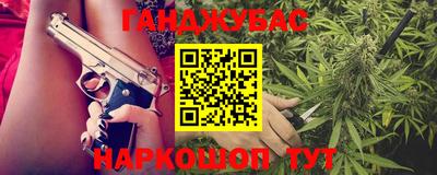 марки nbome Кингисепп