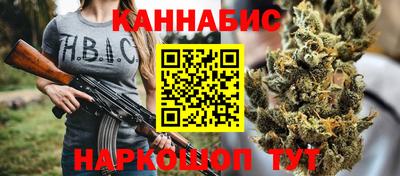 молекула духа Кимры