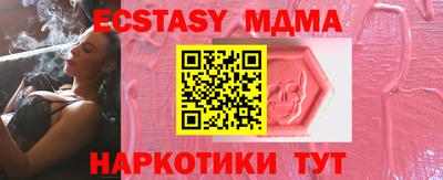 молекула духа Кимры