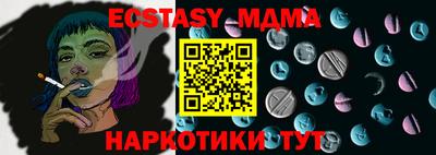 apvp Кинель