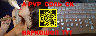 молекула духа Кимры