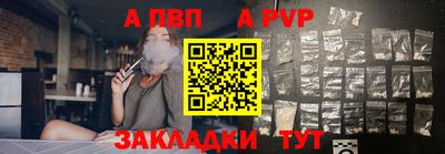 mix Апшеронск